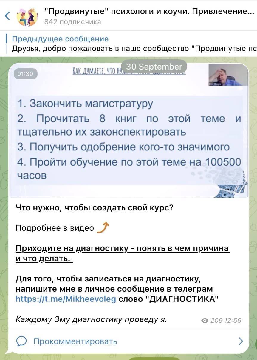 Блог Олега Михеева