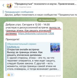 Олег Михеев психолог