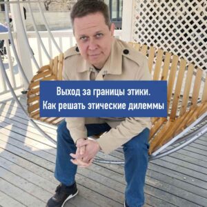 Олег Михеев духовный психолог