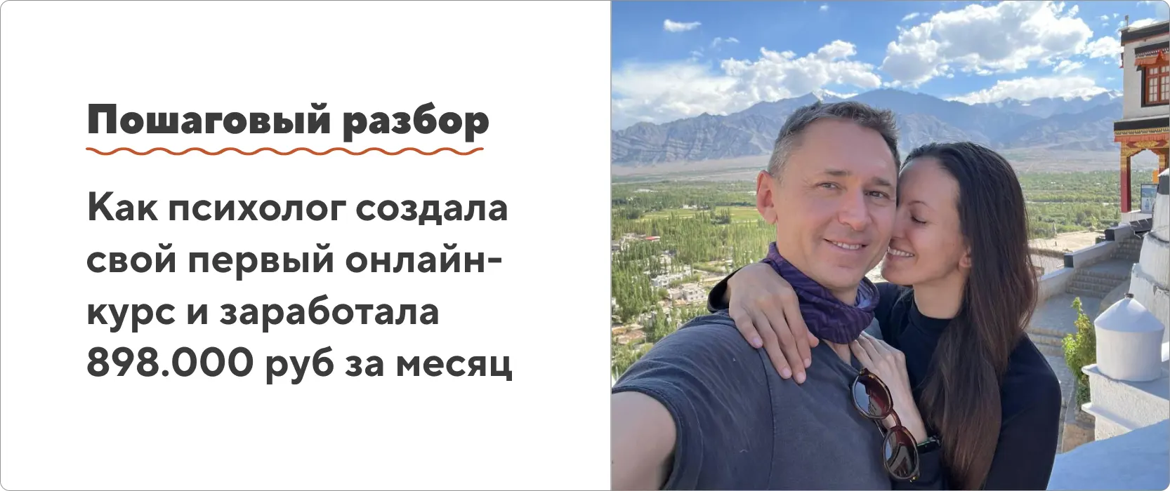 Помогаем ребёнку чувствовать личную силу