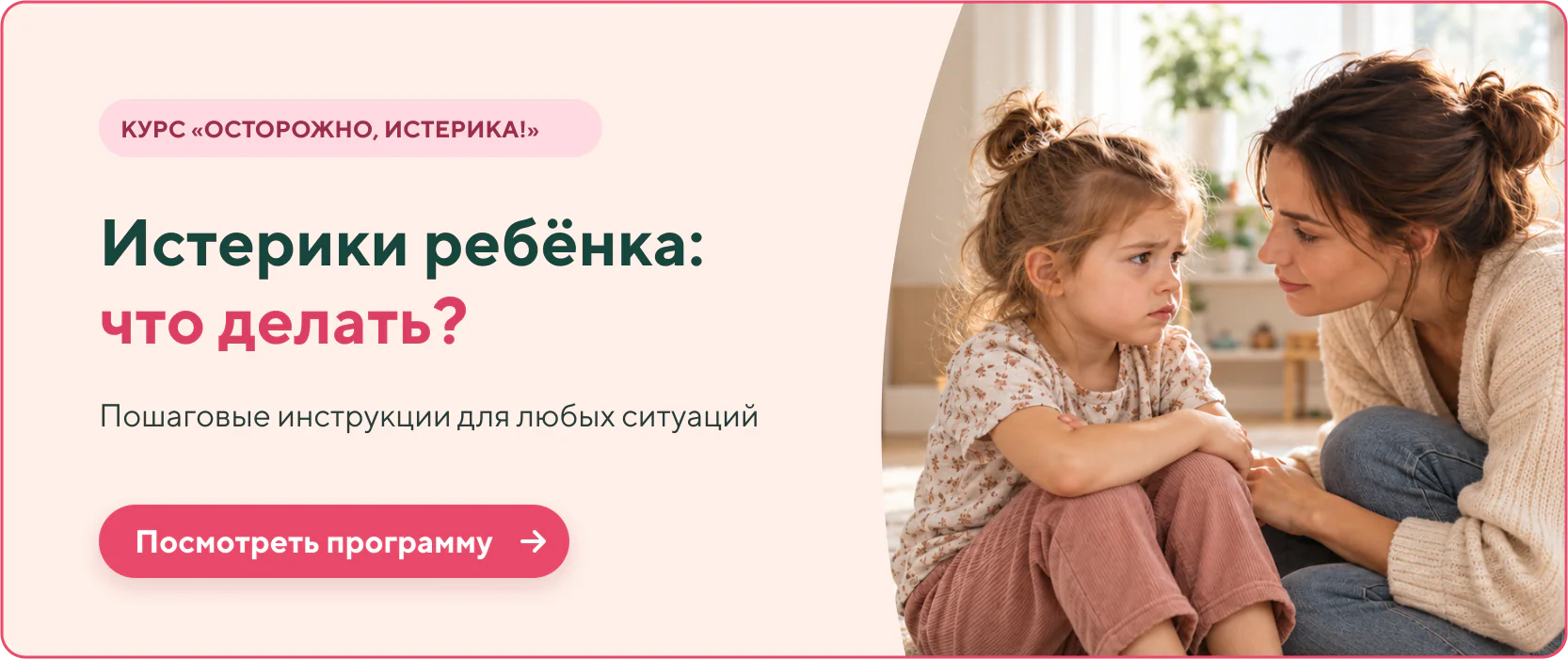 Инфантильный человек: 10 признаков как отличить от&nbsp;психологически зрелого
